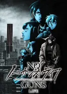 Постер Жизнь без оружия 2