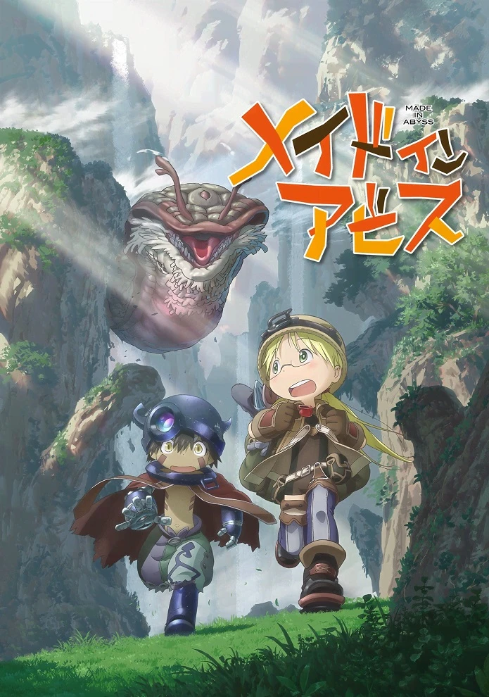 Созданный в Бездне постер