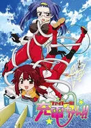 Постер С первого удара — заряжай-ка!