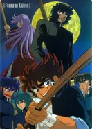 Постер Демон ветра Кодзиро