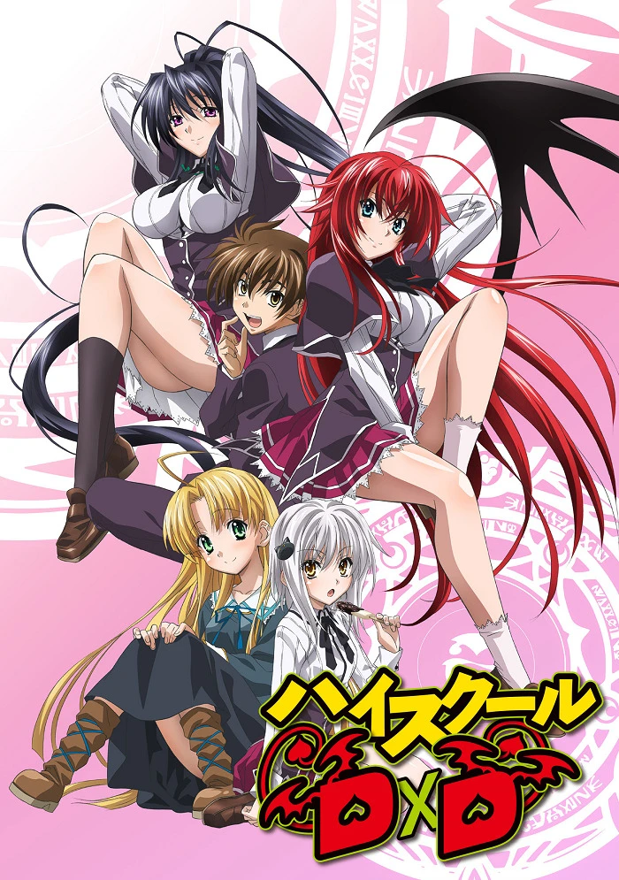 Старшая школа DxD постер