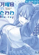 Постер Загруженный понедельник: Спецвыпуски