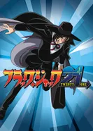 Постер Чёрный Джек 21