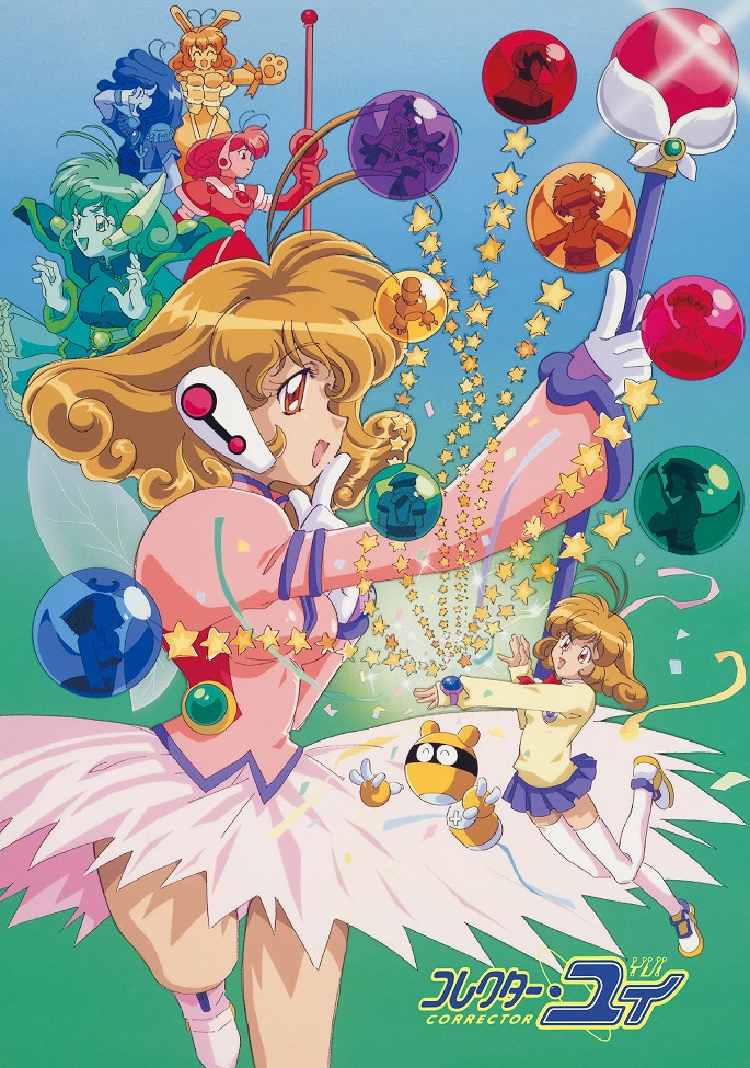 Корректор Юи постер