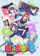 Постер Плохая девочка