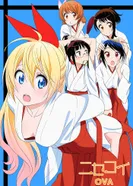 Постер Притворная любовь OVA