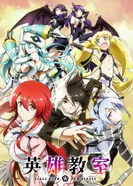 Постер Класс для героев