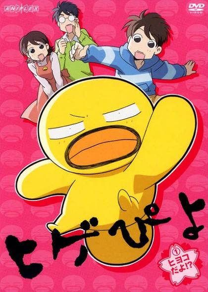 Бородатая цыпа постер