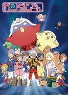 Постер Мобильный воин Гандам-сан