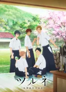 Постер Клуб стрельбы из лука