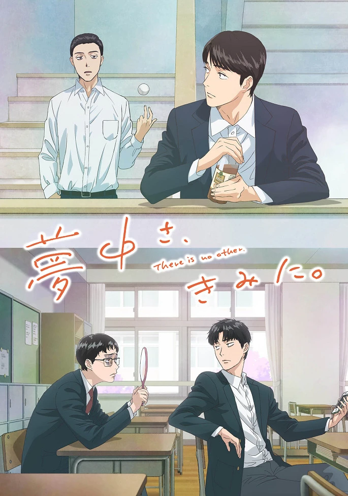 Там нет другого постер