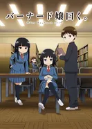 Постер Сказала мисс Бернард