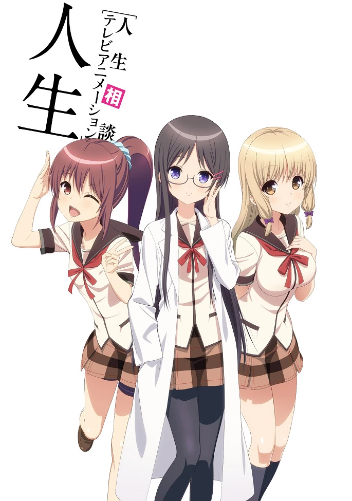 Жизнь постер