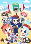 Постер Ханаби постоянно опаздывает