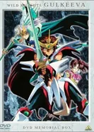 Постер Воин Гулкиба