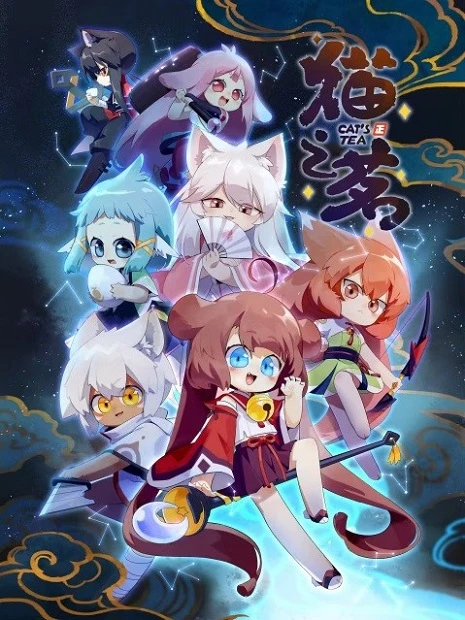 Кошачий чай 2 постер