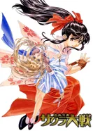 Постер Сакура: Война миров. Фильм