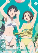 Постер Хёка: То, что нужно каждому