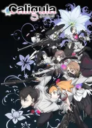 Постер Калигула