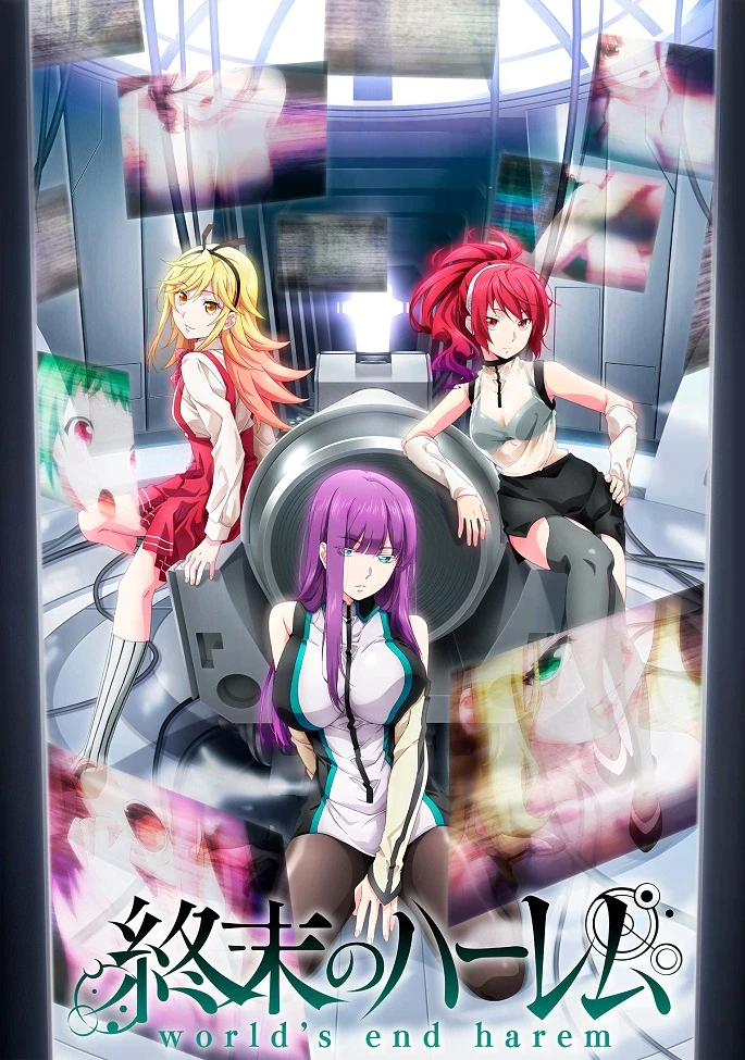 Тотальный гарем постер