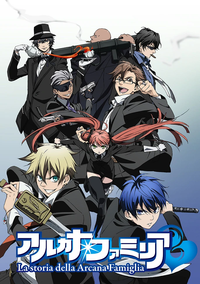 История семьи Аркана постер