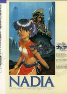 Постер Надя с загадочного моря: Спецвыпуски