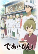 Постер Дэаймон