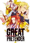 Постер Великий притворщик