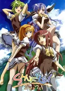 Постер Шафл!