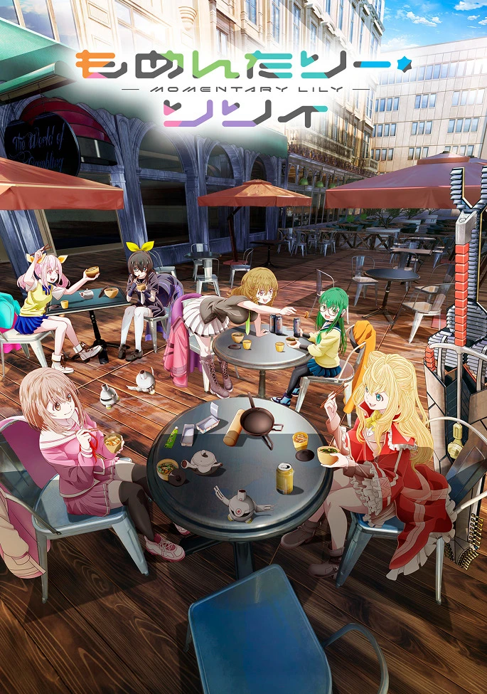 Мгновение Лили: Бесконечная готовка! постер