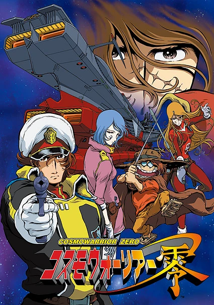 Космический воин Зеро постер