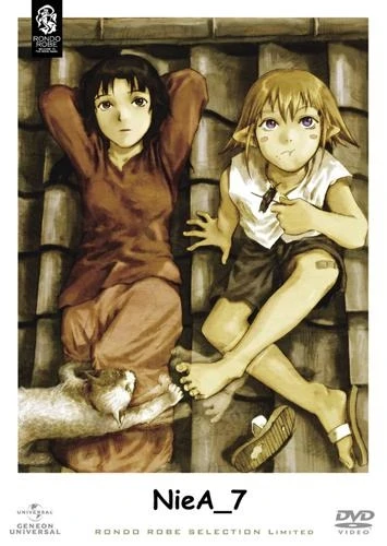 Ния под семёркой постер