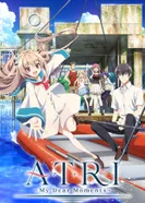 Постер Атри: Мои дорогие моменты