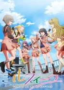 Постер Пение словно мильфей