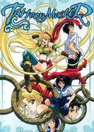 Постер Мастер Таттун