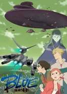 Постер Проект «Земля, SOS»