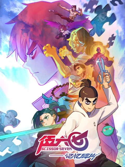 Седьмой киллер 5 постер