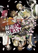 Постер Саюки: Новый взрыв