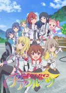 Постер Фруктовые героини