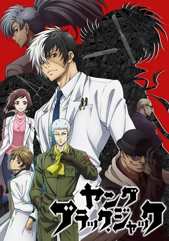 Молодой Чёрный Джек постер