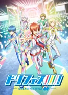 Постер Фестиваль мечты!