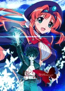 Постер Этот ужасный и прекрасный мир