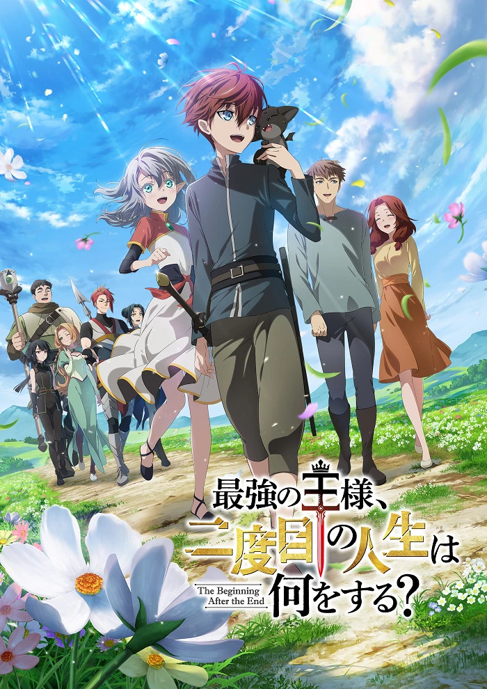 Что будет делать сильнейший король в своей второй жизни? постер