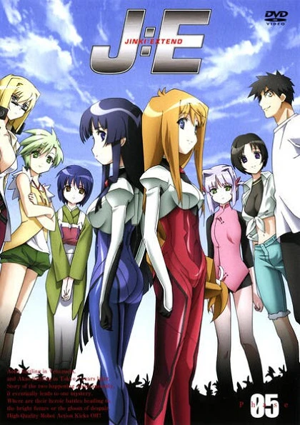 Боевые роботы Дзинки OVA постер