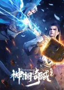 Постер Страна чудес