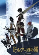 Постер Башня Друаги: Герои Урука — Спецвыпуск