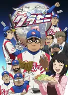 Постер Денежное поле