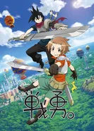 Постер Доблесть