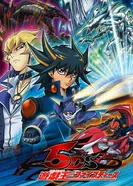 Постер Югио! 5D's