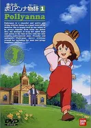 Постер Поллианна